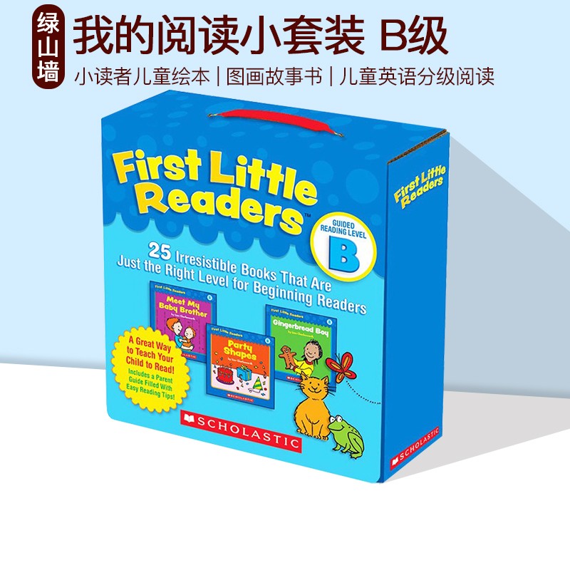 英文原版 First Little Readers level B 我的阅读小套装 25本合集 儿童启蒙开发学习英文版 亲子互动学习 图画故事书