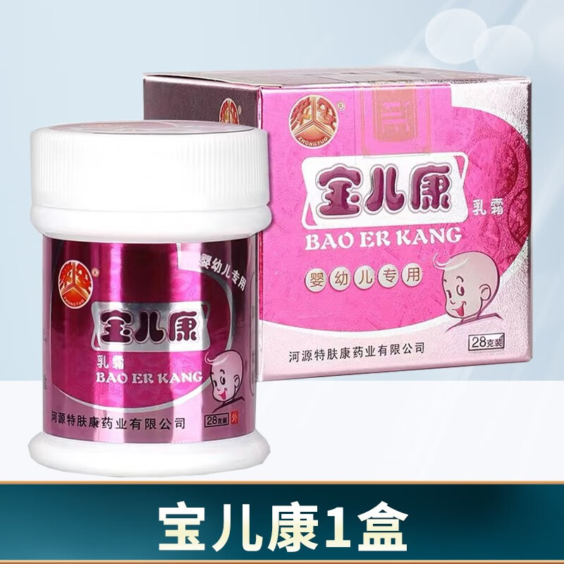 众妥宝儿康霜剂28克 婴幼儿宝宝皮肤外用抑菌乳膏软膏 1盒