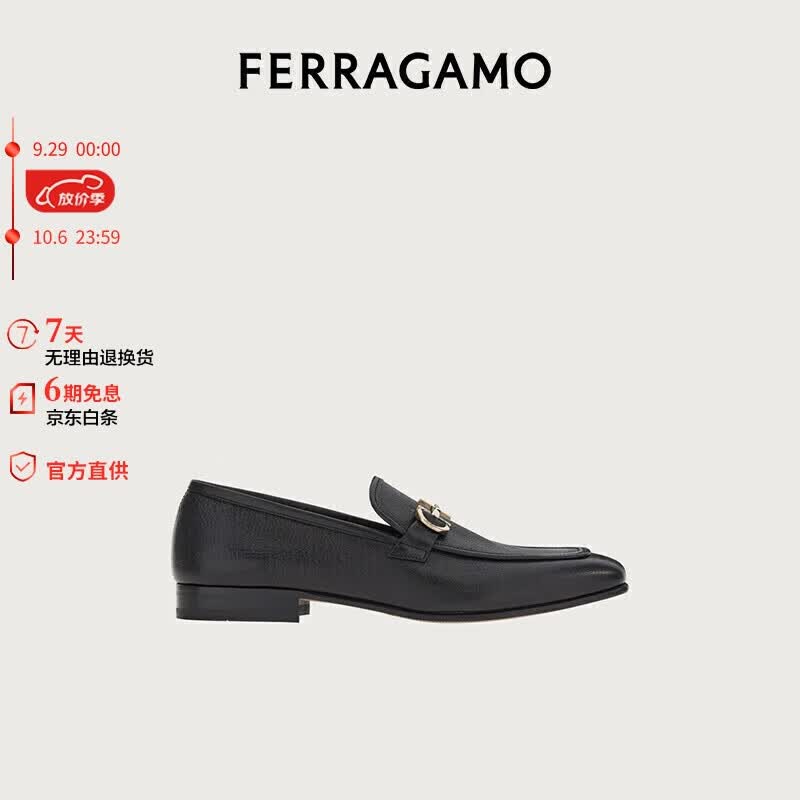 菲拉格慕（Ferragamo）男士Gancini莫卡辛鞋0758375_3E _ 80 礼物怎么看?