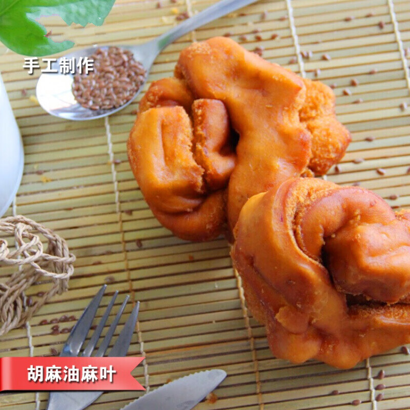 虎钢馋山西大同朔州特产糖麻叶传统小吃零食点心甜品手工制作现做 6个