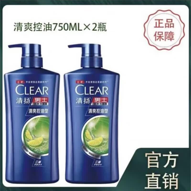 宝洁（P&G）【双11福利】HH宝洁男女士清爽控油洗发露去屑止痒750ML洗发露 【男士活力运动控油】750ML*1瓶怎么样,好用不?