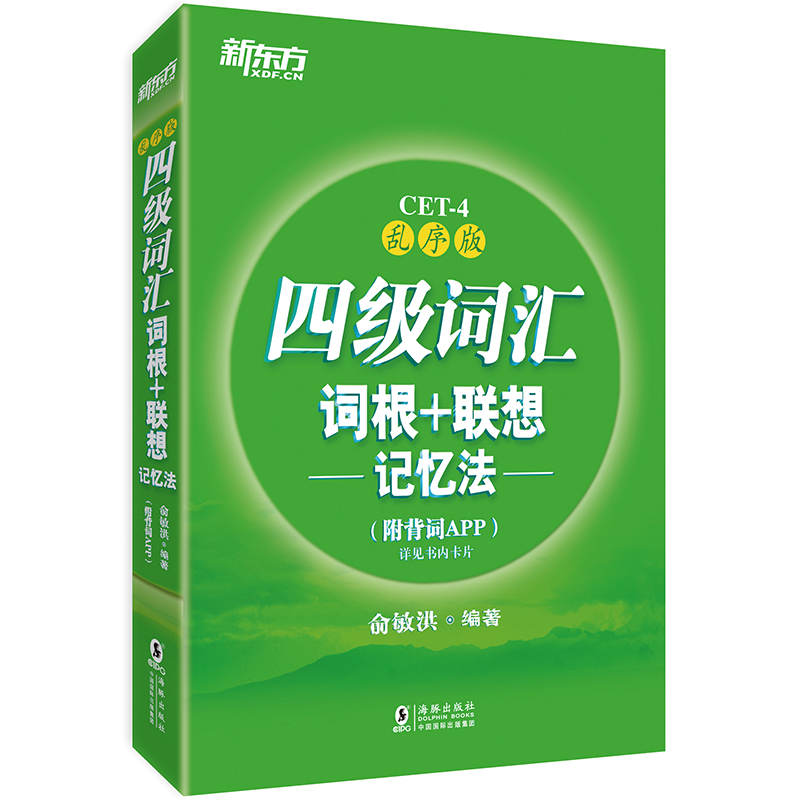京东图书文具 2021-02-08 - 第5张  | 最新购物优惠券
