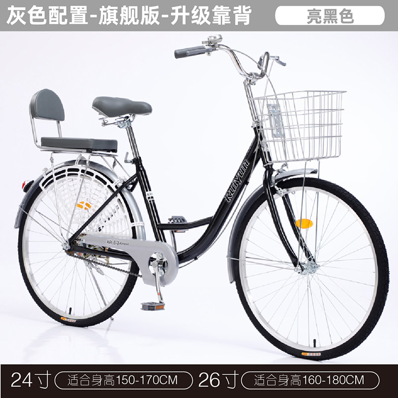 日本自行车成人男女式轻便大人上班代步复古通勤车中学生城市淑女单车
