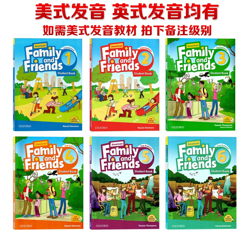 原版进口英文教材 牛津oxford友邻少儿英语教材 Family and Friends 英/美版第二版 starter/1/2/3/4/5/6 学生用书+练习册 正版保证 需要美版联系客服或者备注