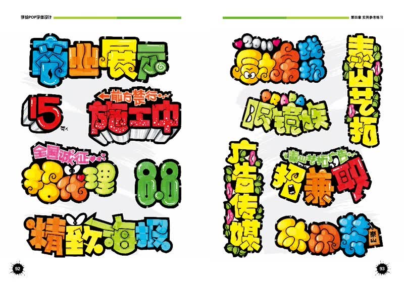 pop图片图片图库-千图网