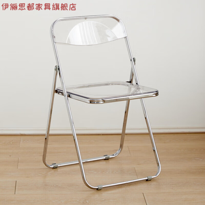 创京懿选透明折叠椅亚克力餐椅 网红奶茶店休闲椅服装店拍照椅子化妆