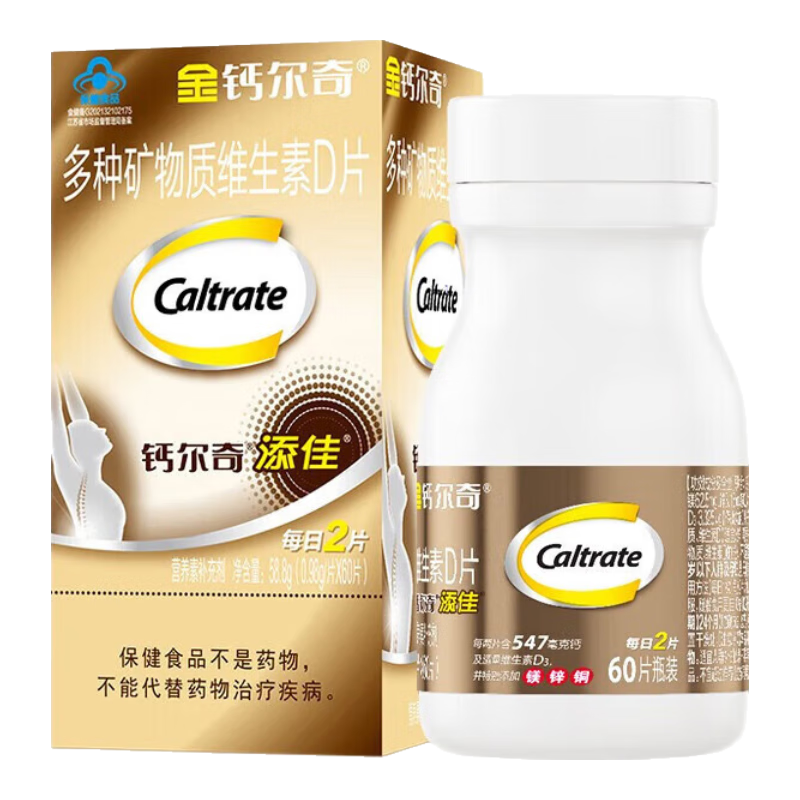 ���ڲ������ƶ����Ƭ��������˲�����Ůά����D3�����ȳ�������۹�������̼��� ����ֵװ���ƶ������� 60Ƭ*4ƿ 101.9Ԫ