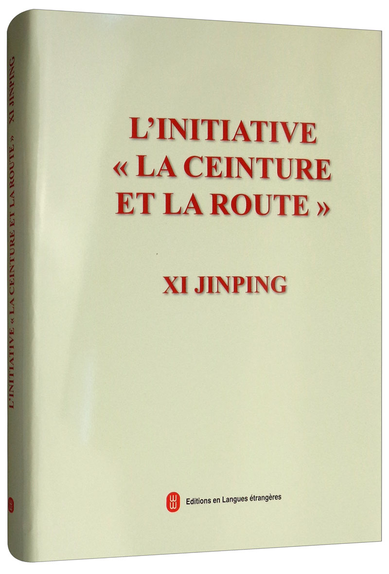 习近平谈“一带一路”（法）