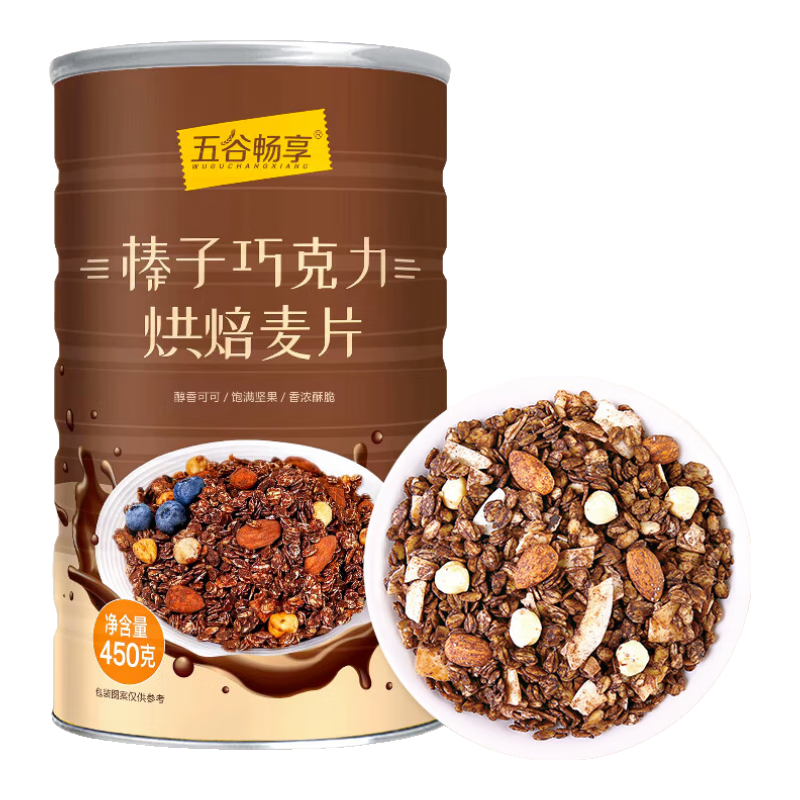五谷暢享 即食榛子巧克力燕麥片450g*1罐可可燕麥沖飲營(yíng)養(yǎng)早餐代餐