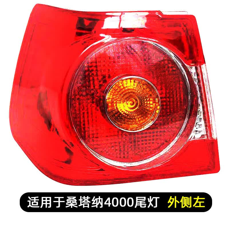 唐杉适用于桑塔纳3000型4000志俊尾灯总成原装左右后刹车灯后尾灯 4000志俊【4S品质】正驾左（外侧 单支装否高性价比高么？