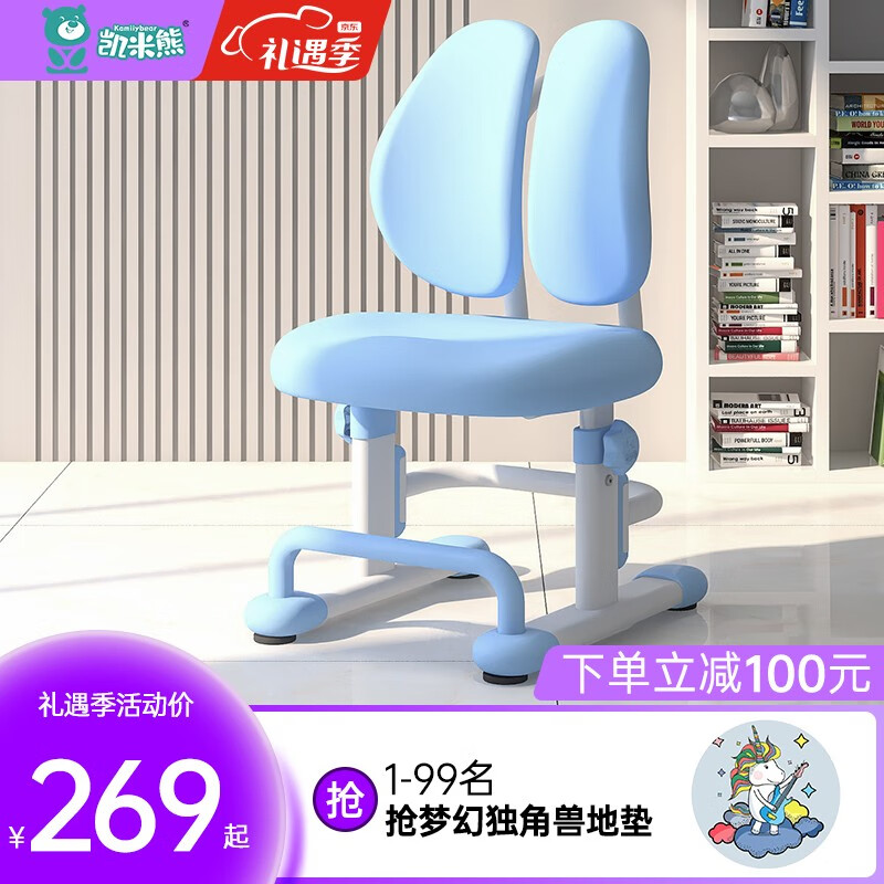 凯米熊儿童椅-价格走势折扣大,购买享受