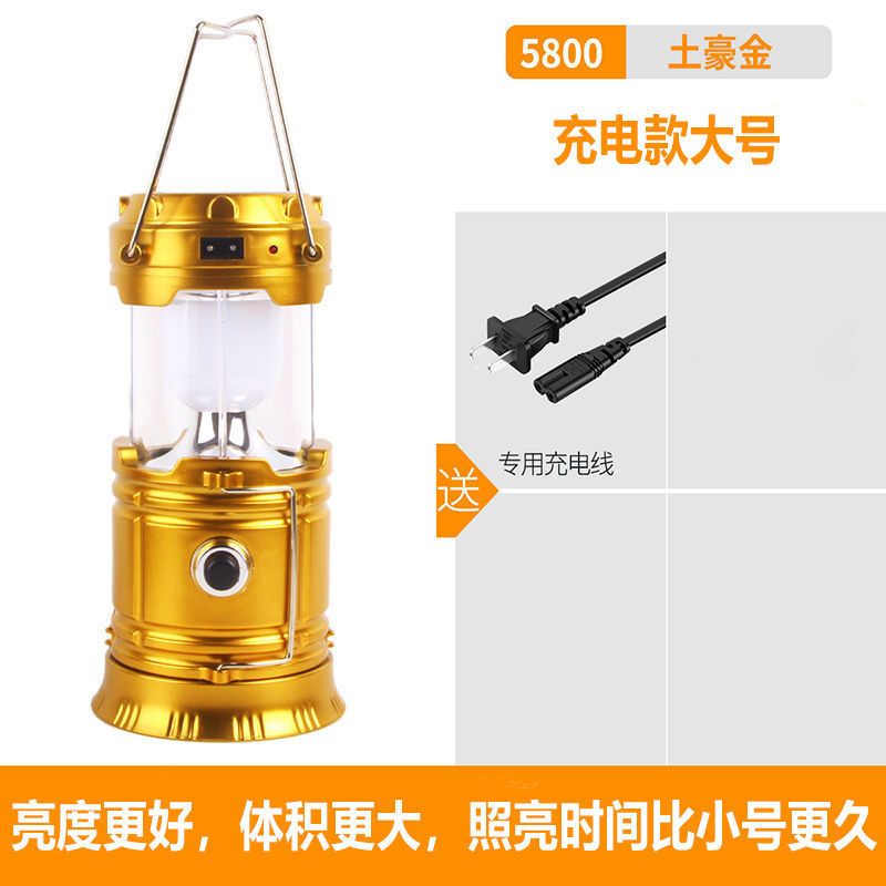 戎美丹尼多功能太阳能马灯充电挂灯户外野露营灯帐篷灯led停电家用