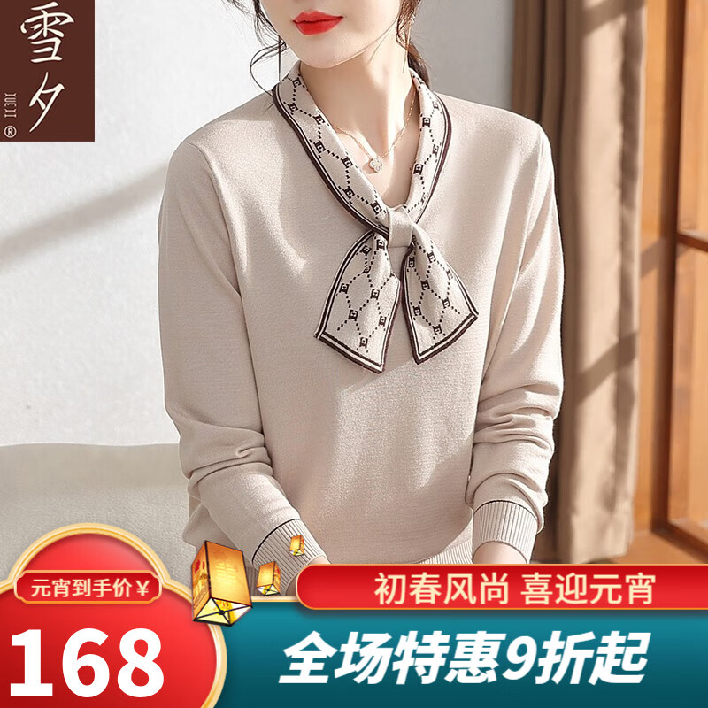 如何查京东中老年女装最低价格|中老年女装价格走势