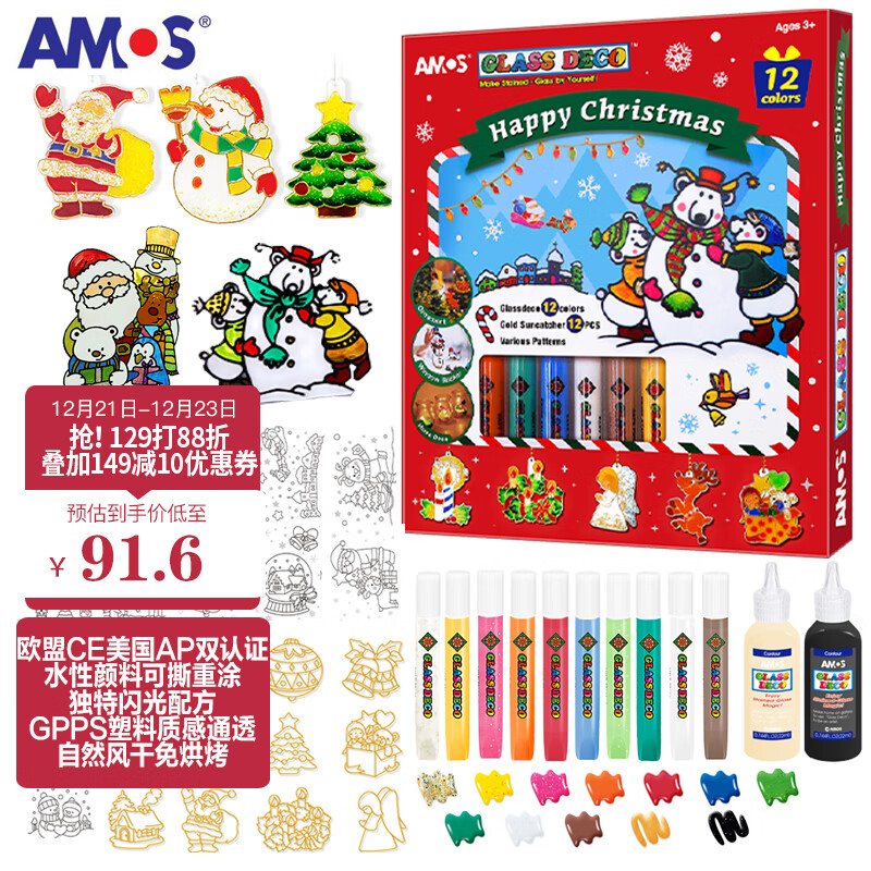 京东查询儿童沙画胶画刮画历史价格|儿童沙画胶画刮画价格走势