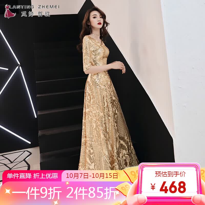 岚婷哲玫礼服裙子平时可穿 晚礼服裙女2023新款宴会高端大气亮片香槟金气 时尚亮片金色 S怎么样,好用不?
