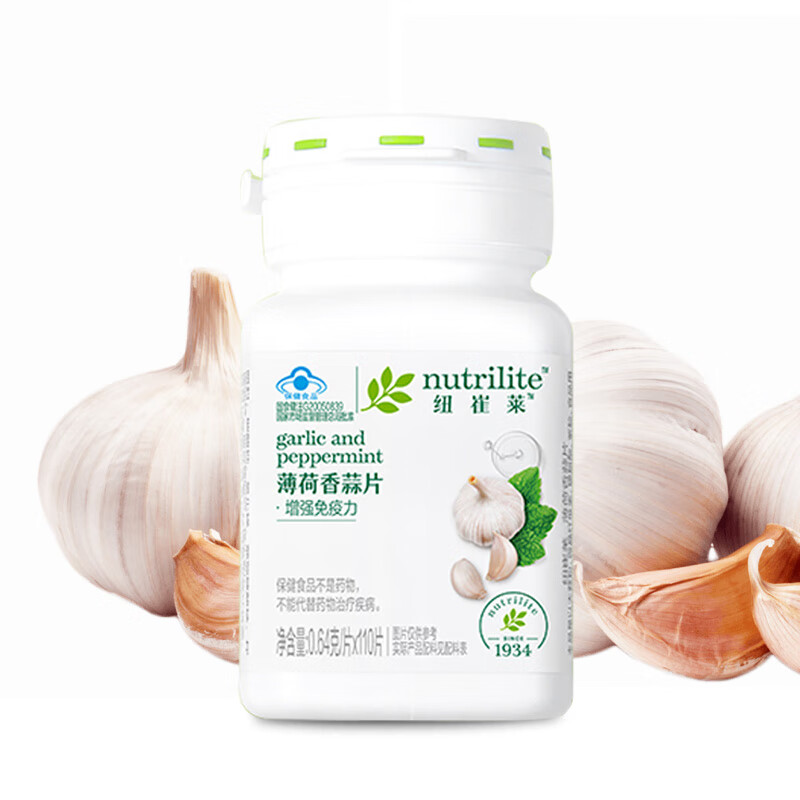 安利纽崔莱香蒜片薄荷香蒜片纽崔莱70g 110片/瓶