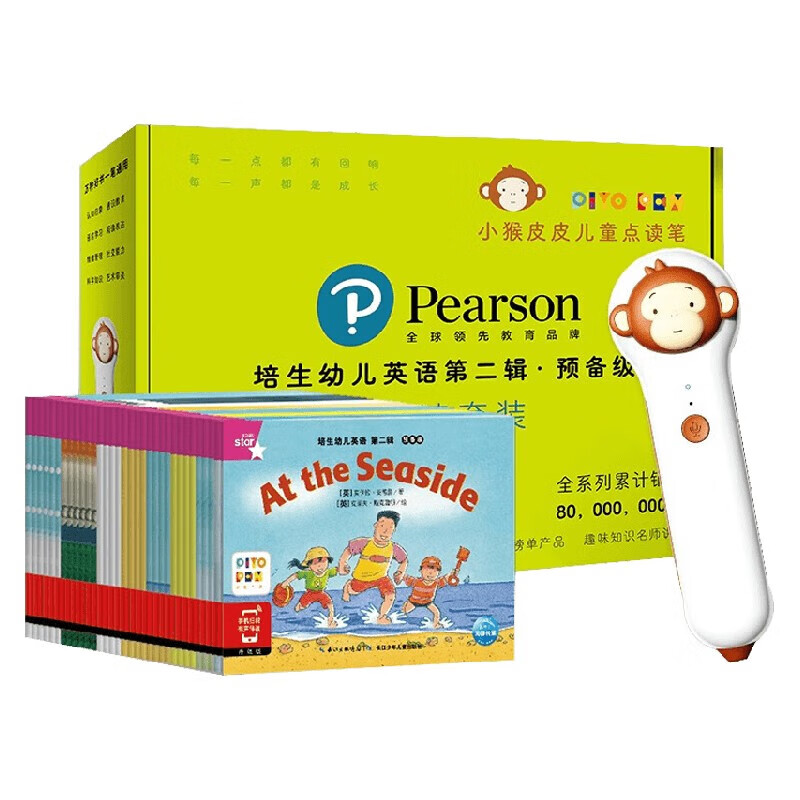 京东图书文具 2023-08-26 - 第20张  | 最新购物优惠券