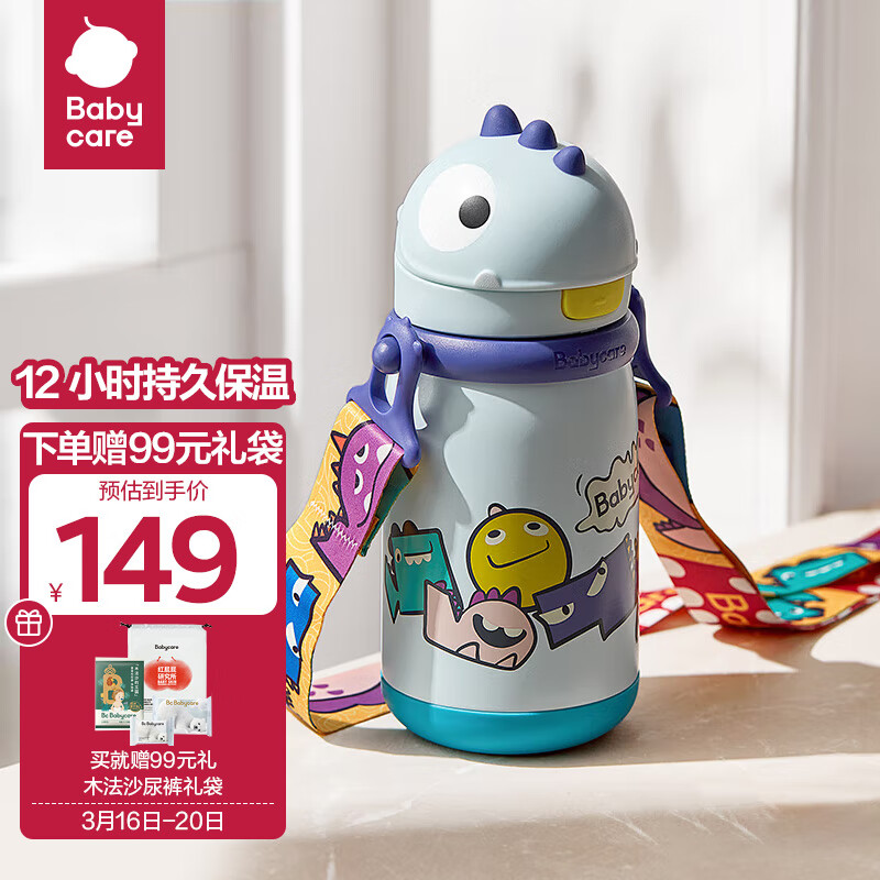 媒体曝光实情babycareBC2108009婴儿学饮杯使用后感受怎样，用户吐槽真相解密