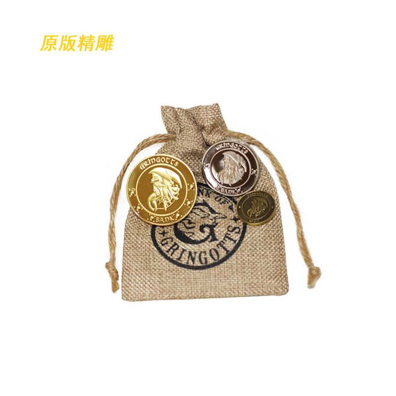 69创意礼品古灵阁金币哈利波特金币金加隆万圣节礼物配钱袋 三枚