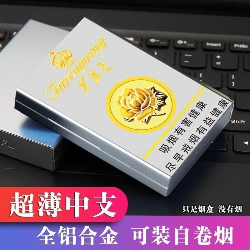 5烟盒20支装创意便携式滑盖自动弹香菸盖烟盒 中 银色芙蓉王