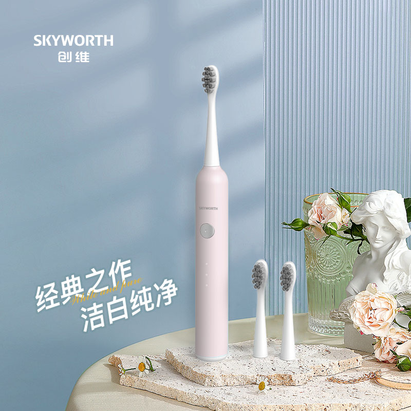 创维Skyworth电动牙刷成人充电式智能声波情侣全自动牙刷