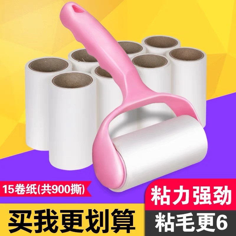 情妮 【粘力强劲,除尘利器】粘毛器可撕式粘尘纸除尘纸吸毛滚刷去毛神器衣物衣服黏沾毛刷滚筒 1手柄+9卷纸