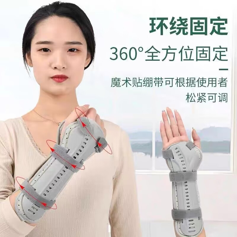 儿童骨折固定护具专业手腕尺桡骨腕关节远端前臂手臂骨折固定支架夹板支具吊带护具护腕 成人款左臂支具（10岁以上）【顺丰加急】【鎹吊带+ 均码