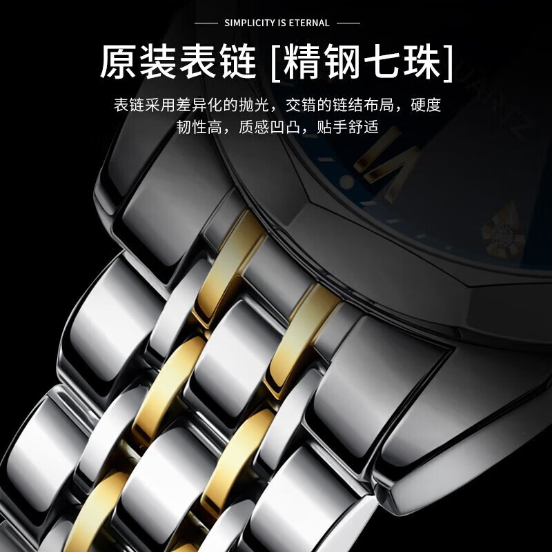 欧利时(OLEVS)瑞士男士手表2026新款十大名表高端石英表腕表送男友七夕礼物 钢带间蓝男【终身质保】免费刻字
