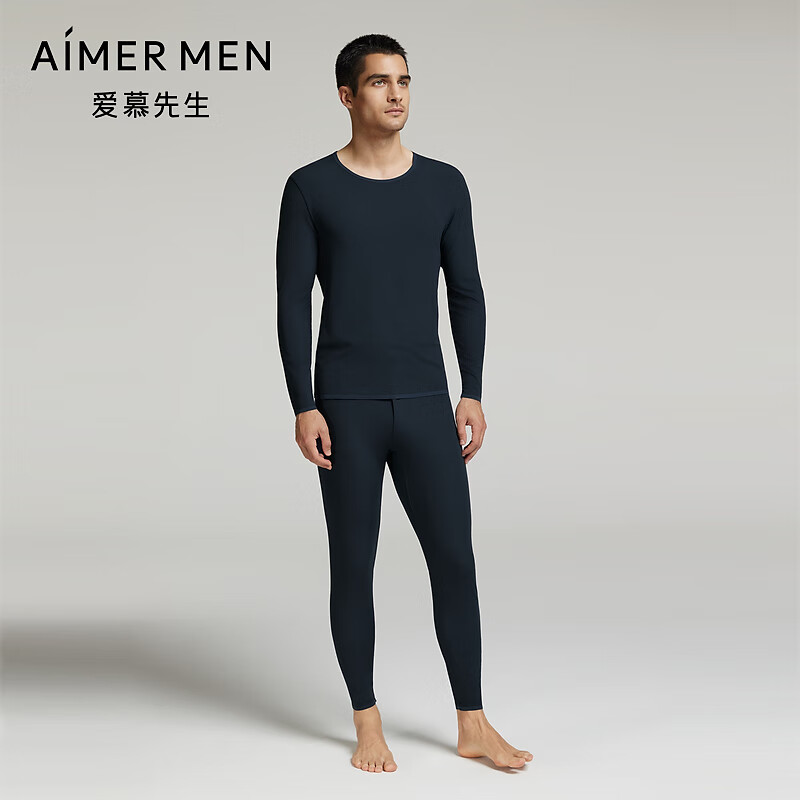 爱慕先生初秋新款保暖内衣裤男士24AW1号暖衣长裤秋裤男士NS73L351 夜空蓝80T L (170)