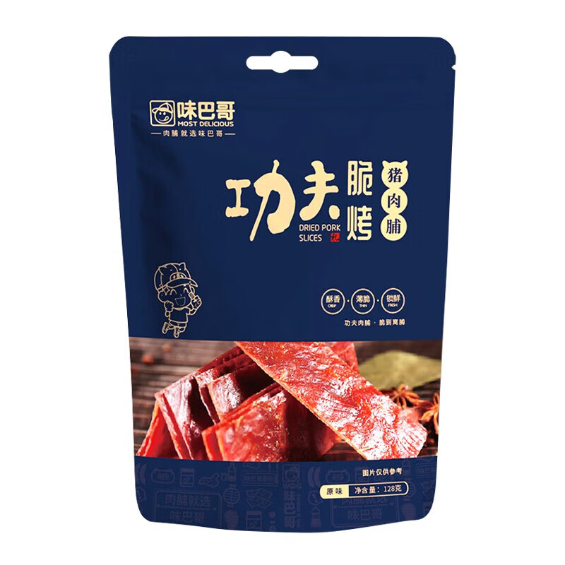 京东怎么查肉干肉脯历史价格|肉干肉脯价格走势