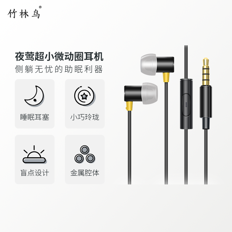 有线耳机历史价格查询软件|有线耳机价格历史