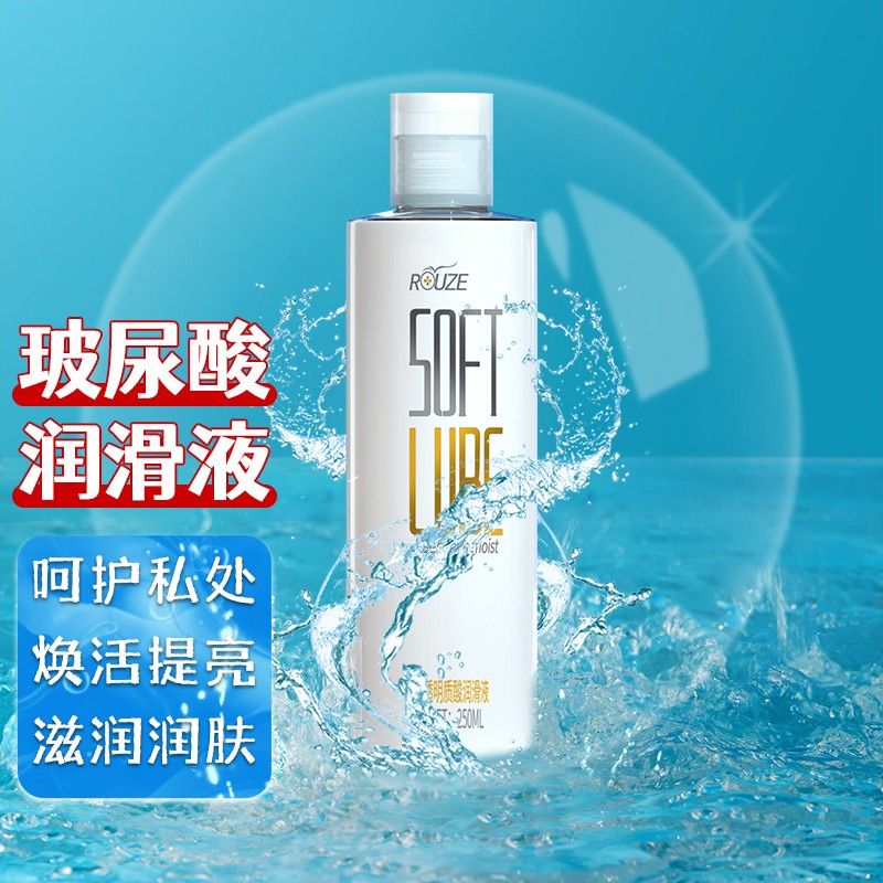 rouze 玻尿酸润滑油人体润滑液250ml水溶性男女共用润滑剂情趣水光