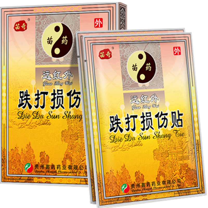 ˸ҩѪֹʹŤԶֹʹȷ24