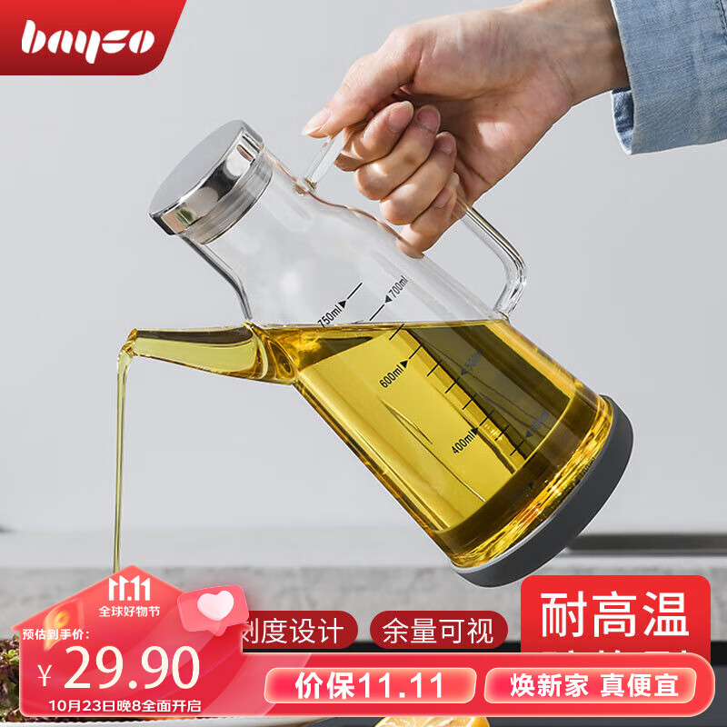 拜格（BAYCO）高硼硅玻璃油壶550ml刻度油瓶酱醋调料瓶香油瓶宽口径油壶BS4201高性价比高么？