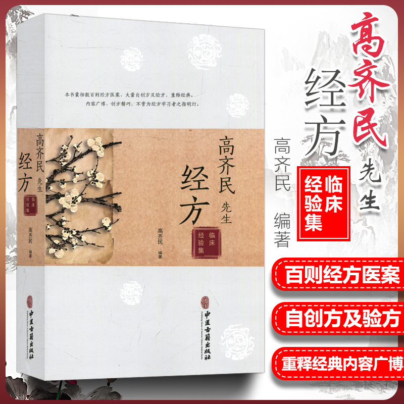 无货