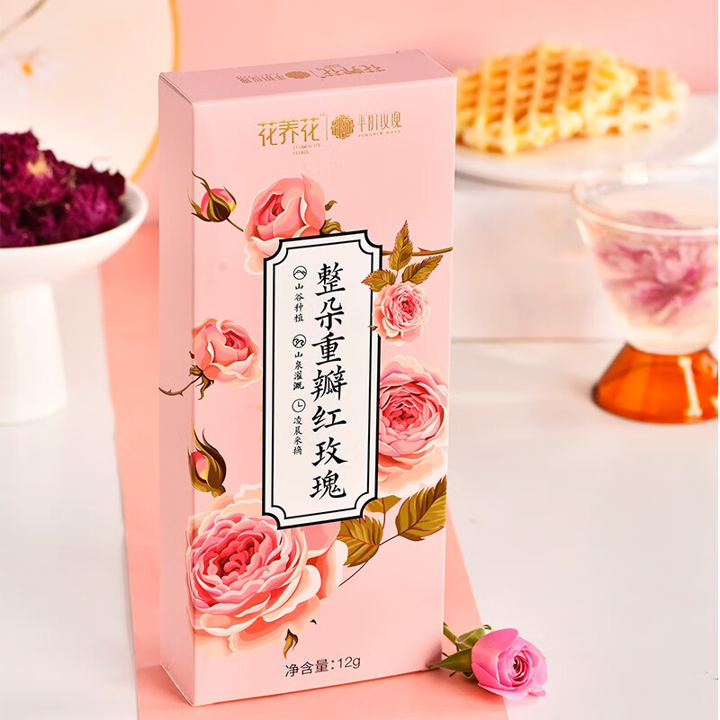 花养花玫瑰花茶冻干鲜花茶平阴玫瑰花冠大朵泡水喝伴手礼节礼送长辈朋友 尝鲜装玫瑰花茶 12g怎么看?