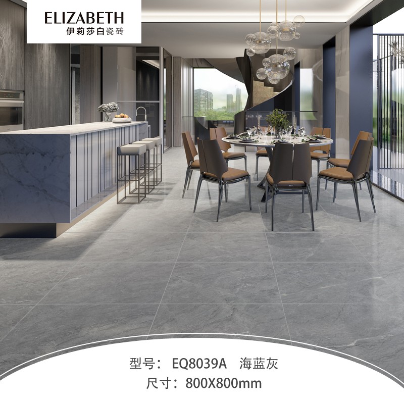 伊莉莎白瓷砖（ELIZABETHILE）地板砖瓷砖800x800客厅耐磨灰色地砖北欧风 海蓝灰 EQ8039A
