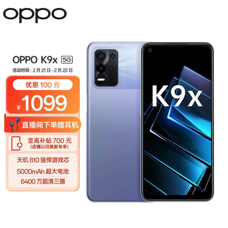 京东数码家电 2023-02-21 - 第12张 | 最新购物优惠券 京东数码家电 2023-02-21 - 第12张 | 最新购物优惠券