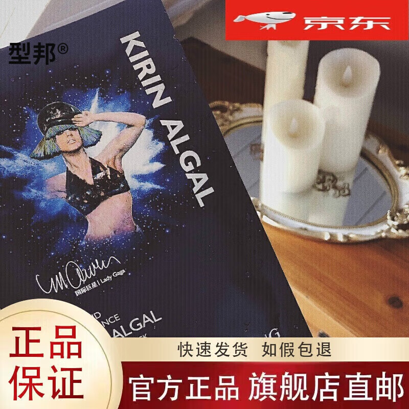 century kudos官方画景面膜 画景咻护麒麟藻微精华面膜保湿补水提亮