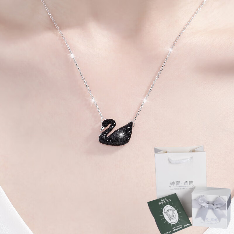 莆阳衍派【优选】吴双黑天鹅 施元素黑天鹅项链女925莼銀轻奢小众设计
