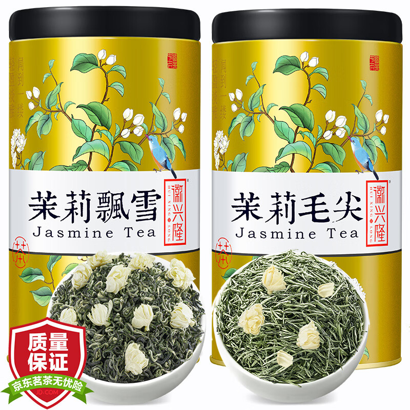 看茉莉花茶价格涨跌软件|茉莉花茶价格走势