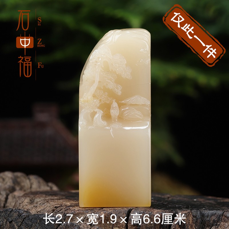 寿山石 结晶汶洋石印章石雕篆刻石料珍品印石章料闲章 意境佳 色彩