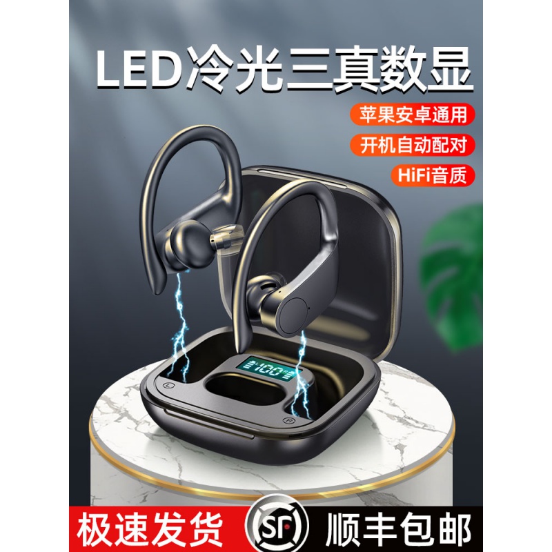 耳机双耳运动跑步挂耳式入耳适用oppovvivox60/pro/iqoo7手机通用耳机