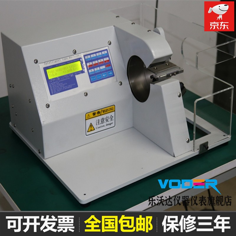 乐沃达全自动触摸屏胶布缠绕机汽车线束胶带布机智能胶布绕线机点缠绕