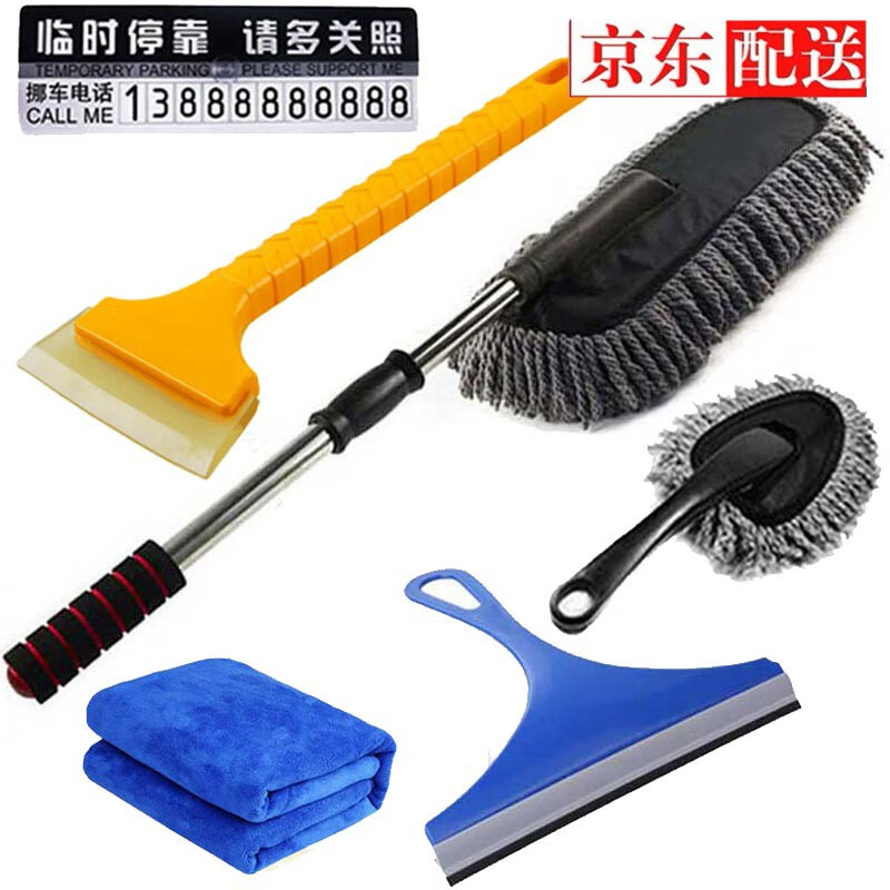 用户评价对比驰航车用掸子质量是不是很好啊，不看不清楚的啦