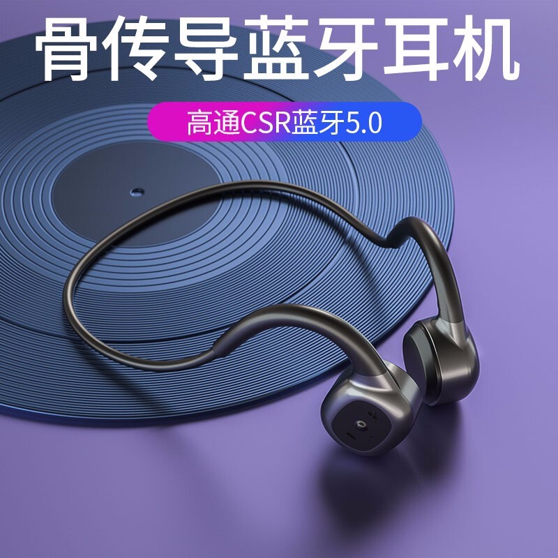 山水（SANSUI） i1骨传导蓝牙耳机 无线挂耳式跑步运动耳机 黑色