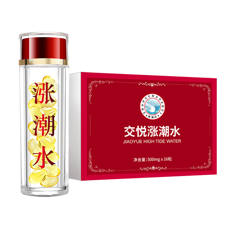 交悦 成人情趣性用品sm 激情涨潮水16粒女用夫妻房事喷妻水高潮丸润滑