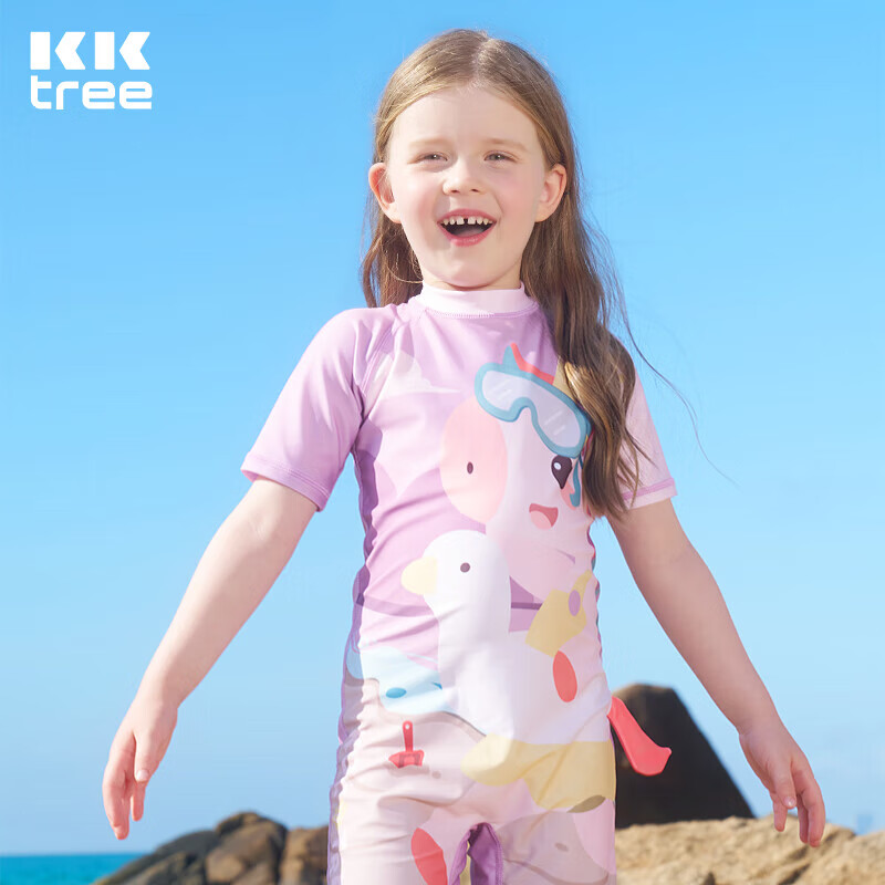 最准确的儿童泳衣泳裤历史价格查询软件|儿童泳衣泳裤价格走势图