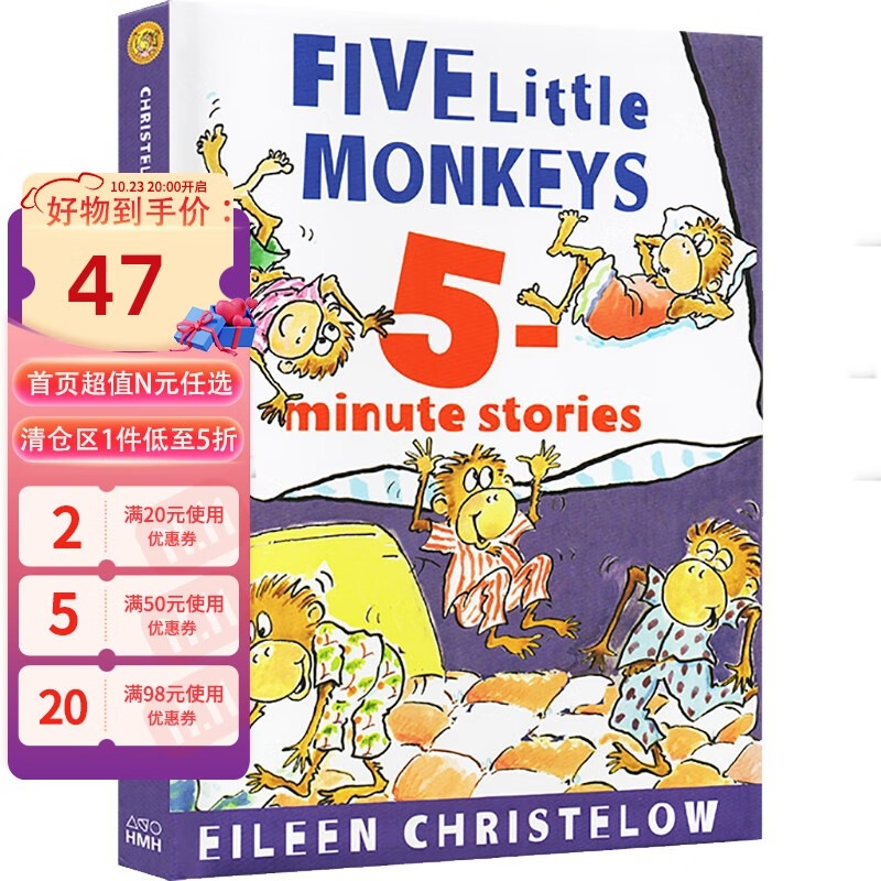 Five Little Monkeys 五只小猴子 新版8个故事精装绘本 英文原版 廖彩杏书单 jumping on the bed sitting in a tree高性价比高么？