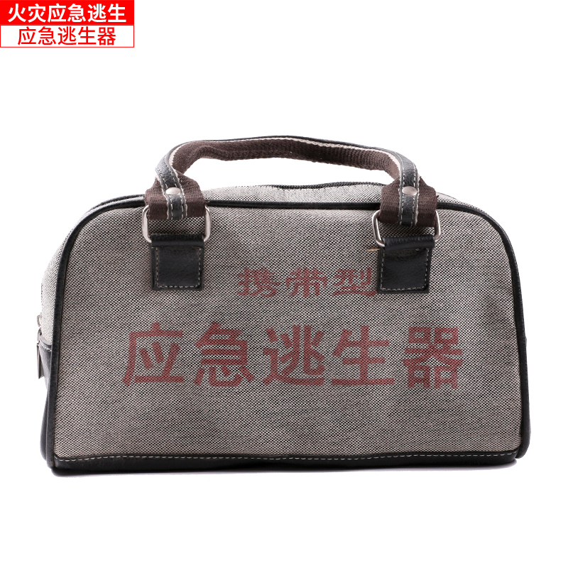 娅琦应急救援包地震包火灾携带型应急逃生器便携式高楼应急逃生装备